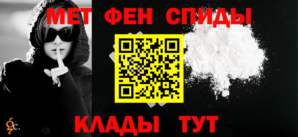 Калуга  Амфетамин  Вход с VPN  Amphetamine Розовый 