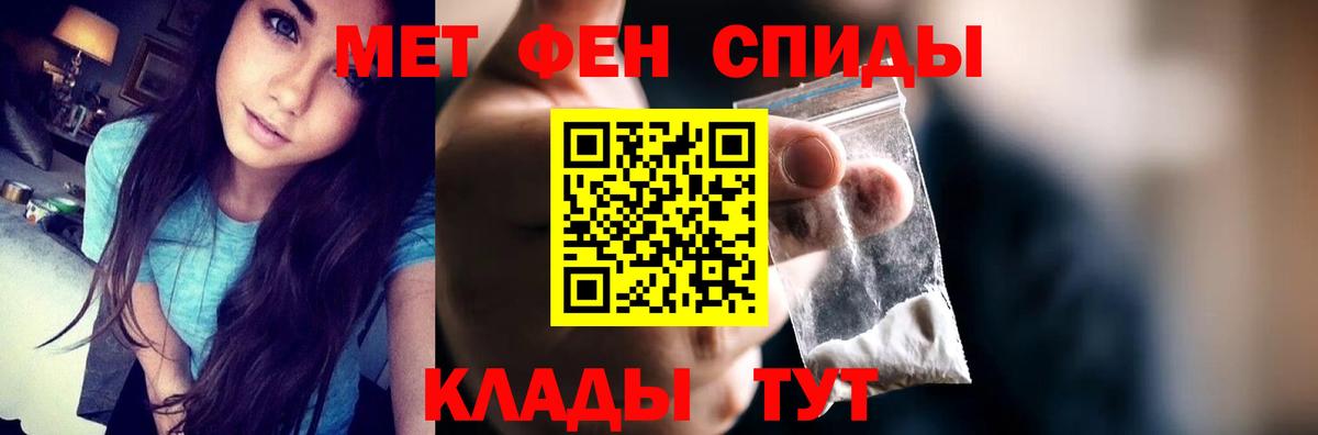 Amphetamine Premium Калуга