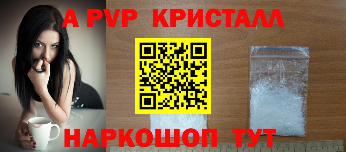 наркотики  Вход с VPN  APVP крисы CK  Калуга  Alpha PVP мука 