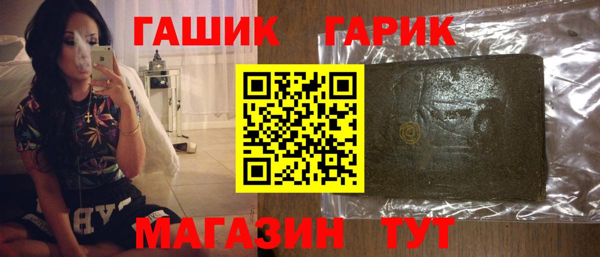 Гашиш ice o lator  Вход с VPN  Калуга 