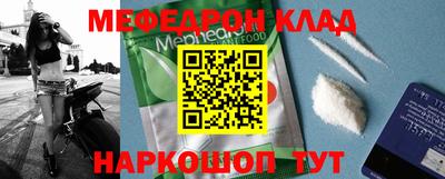наркотики Краснодар