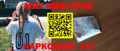 наркотики Краснодар