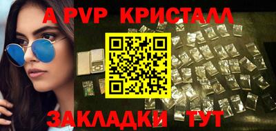 соль ск Краснознаменск
