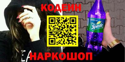 наркотики Краснодар