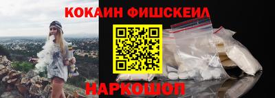 COCAINE Краснокаменск