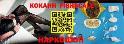 COCAINE Краснокаменск
