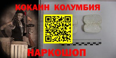 наркотики Краснодар