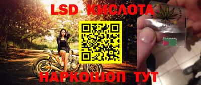 наркотики Краснодар