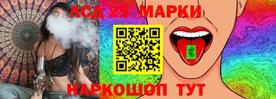 наркотики Краснодар