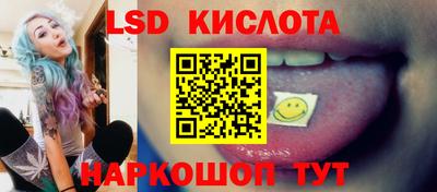 соль ск Краснознаменск
