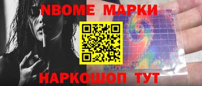 соль ск Краснознаменск