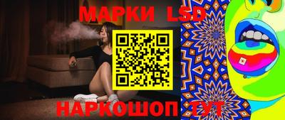 наркотики Краснодар