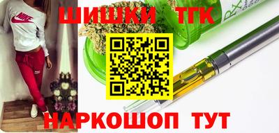 соль ск Краснознаменск