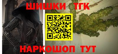 соль ск Краснознаменск