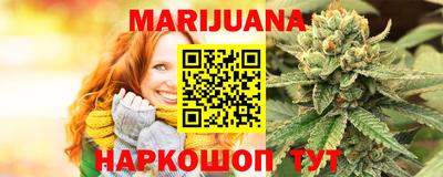 наркотики Краснодар