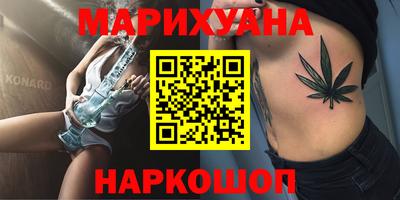 COCAINE Краснокаменск