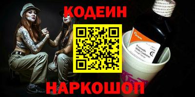 COCAINE Краснокаменск