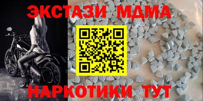 наркотики Краснодар
