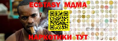 COCAINE Краснокаменск