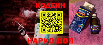 соль ск Краснознаменск