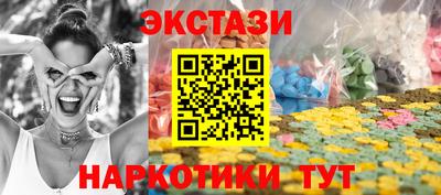 COCAINE Краснокаменск