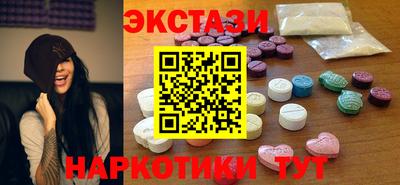 наркотики Краснодар