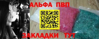соль ск Краснознаменск