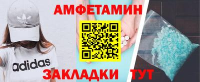 COCAINE Краснокаменск
