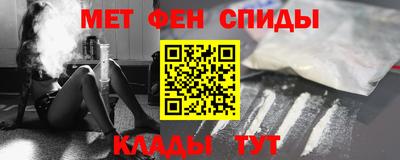 COCAINE Краснокаменск