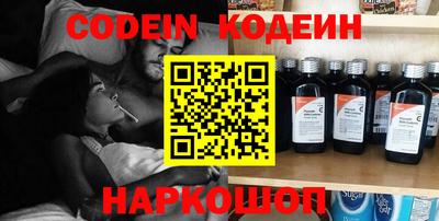 COCAINE Краснокаменск