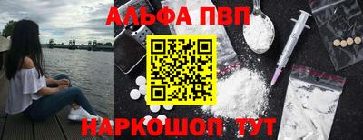 COCAINE Краснокаменск