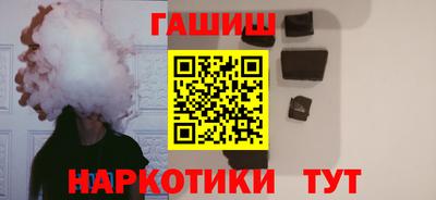 соль ск Краснознаменск