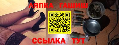 соль ск Краснознаменск