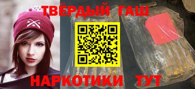 наркотики Краснодар