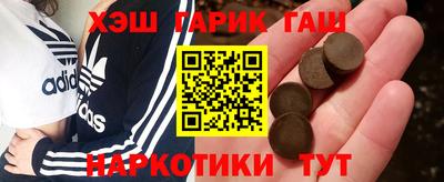 наркотики Краснодар