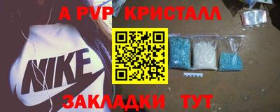 наркотики Краснодар