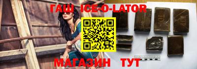 соль ск Краснознаменск