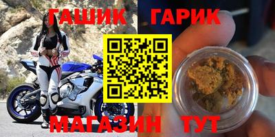 синтетический гашиш Кулебаки