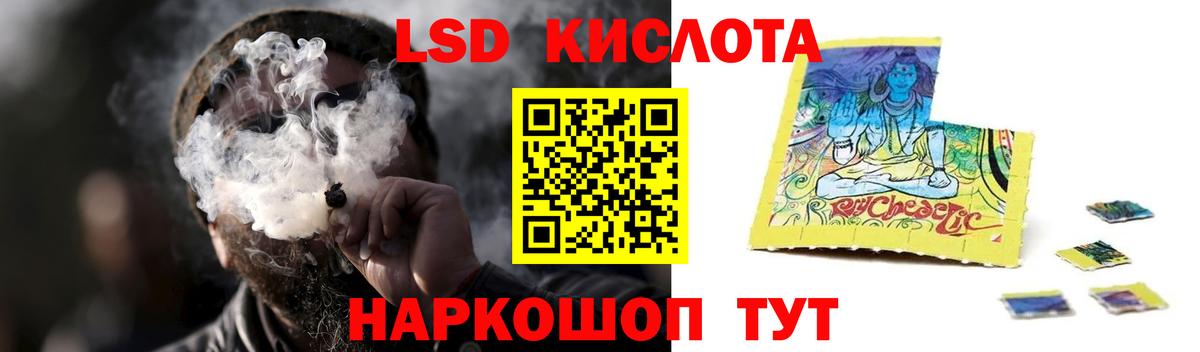 Лсд 25 экстази кислота  Вход с VPN  Лсд 25 экстази кислота  Лсд 25 экстази  Калуга 