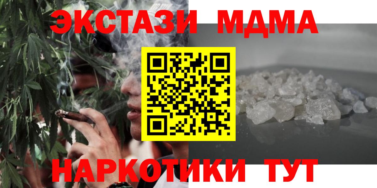 MDMA VHQ  MDMA  Вход с VPN  Калуга  МДМА кристаллы 