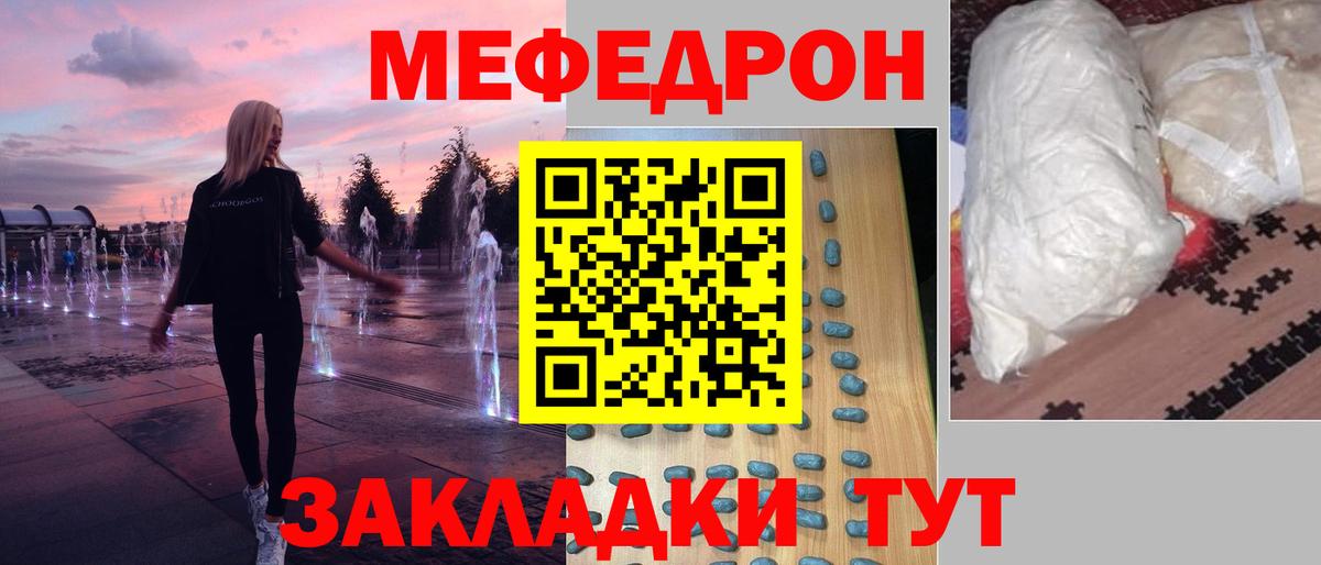 Кокаин  ГАШ  Вход с VPN  Калуга  Каннабис  Меф   А ПВП СОЛЬ кристаллы 