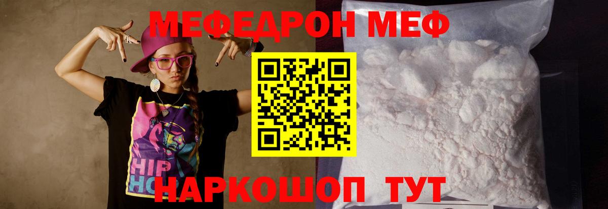 МЕФ  Калуга