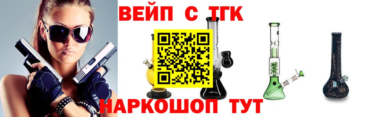Марихуана Калуга