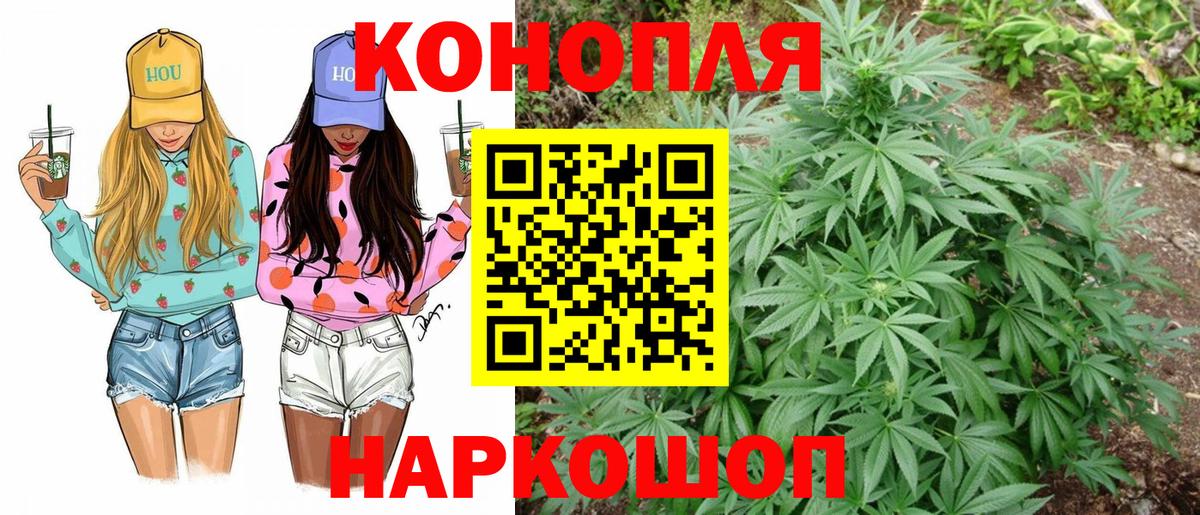Бошки Шишки индика  МАРИХУАНА Ganja  Марихуана VHQ  Калуга  Вход с VPN  Конопля Amnesia 