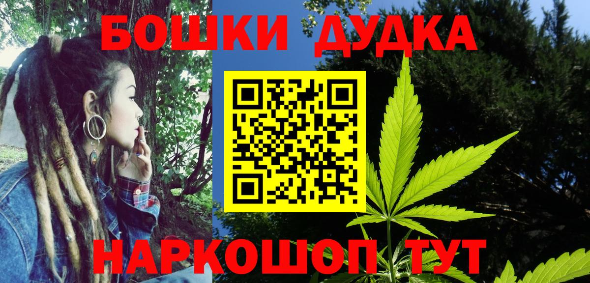 Канабис LSD WEED Калуга
